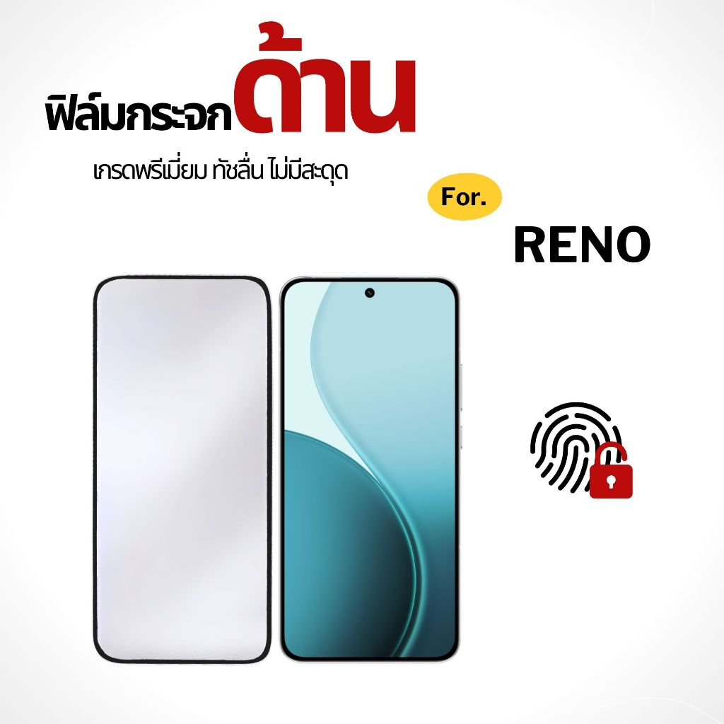 ฟิล์ม Dee ฟิล์มกระจก oppo reno f11pro f9 12f 6z 6  f11 10xzoom 2f 13f 13 11f  f31pro f31propIus ด้าน