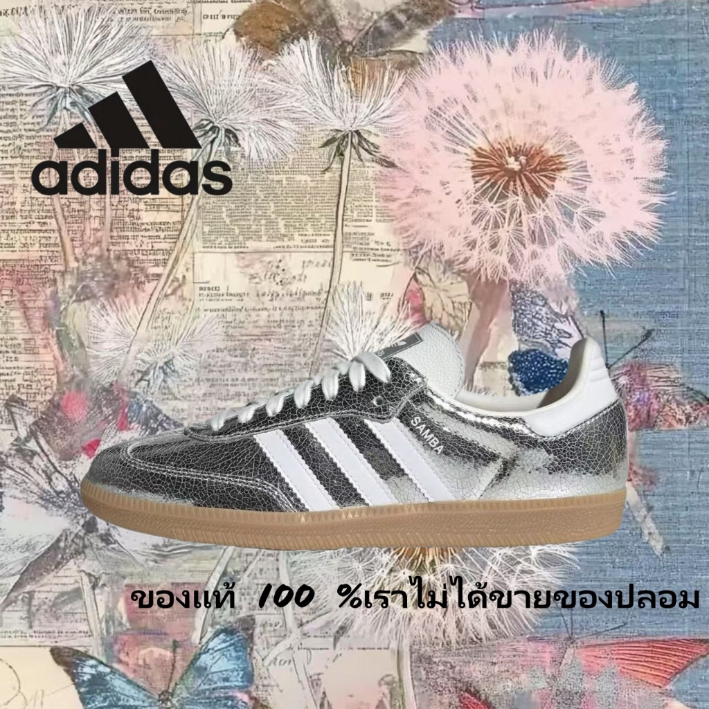 💕ของแท้ 100 % 🍒 adidas originals Samba OG gazelle spezial JR0035 สีเงิน/น้ำตาล/ขาว