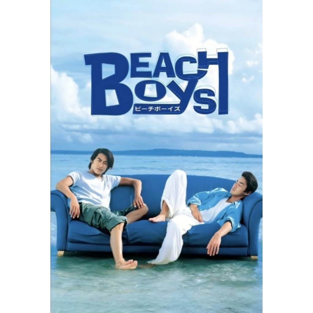 Beach Boy ร้อนนักต้องพักร้อน (ปี1997-1998) เสียง​ไทย​/ญี่ปุ่น​ บ​รร​ยา​ยไทย