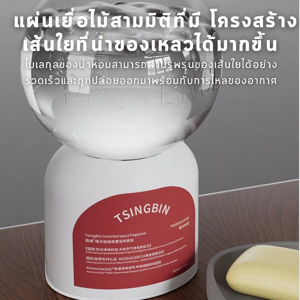 อโรมาเธอราพี น้ำหอมห้อง 350ml ฟอกอากาศ น้ำมันหอมระเหยจากพืชธรรมชาติ ตัวกระจายแสง 360° หัวกลับด้าน ดับกลิ่นห้องน้ำ thumbnail 6