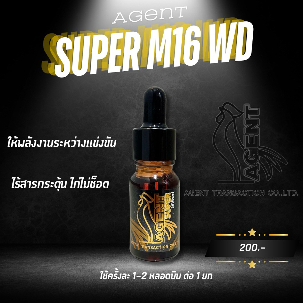 วัยรุ่นตุรกี ยาบินน้ำ Super M16 wd