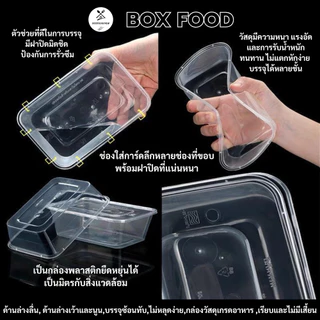 (50ชุด/แพ็ค) กล่องพลาสติกใส่อาหารพร้อมฝา วัสดุ PP Food Grade เข้าไมโครเวฟได้ รุ่น BF/F (ดำ/ใส) ขนาด 500,650,750,1000ML.