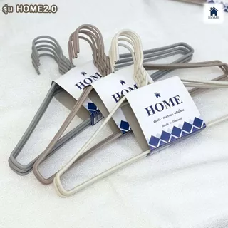 รุ่นใหม่ HOME ไม้แขวนเสื้อ หนาพิเศษ ไม้แขวน มินิมอล minimal ลวดหุ้มพลาสติก แพ็คละ 5 ชิ้น #HOME2.0