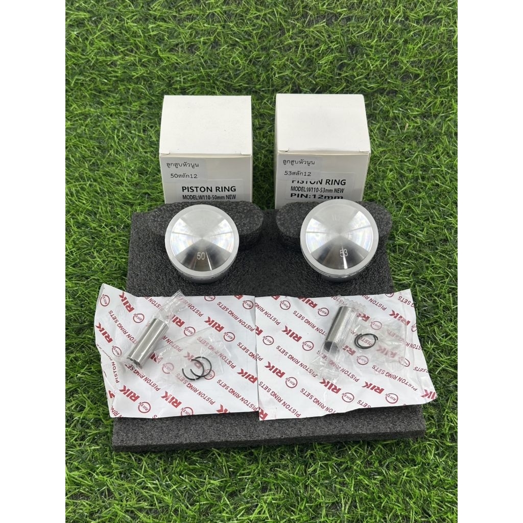 ลูกสูบ50-53มิลสลัก12มิลลูกสูบหัวนูนสลัก12มิลพร้อมแหวนสลักลูกสูบยังไม่ปาดหลบวาล์วราคาต่อ1ชุด