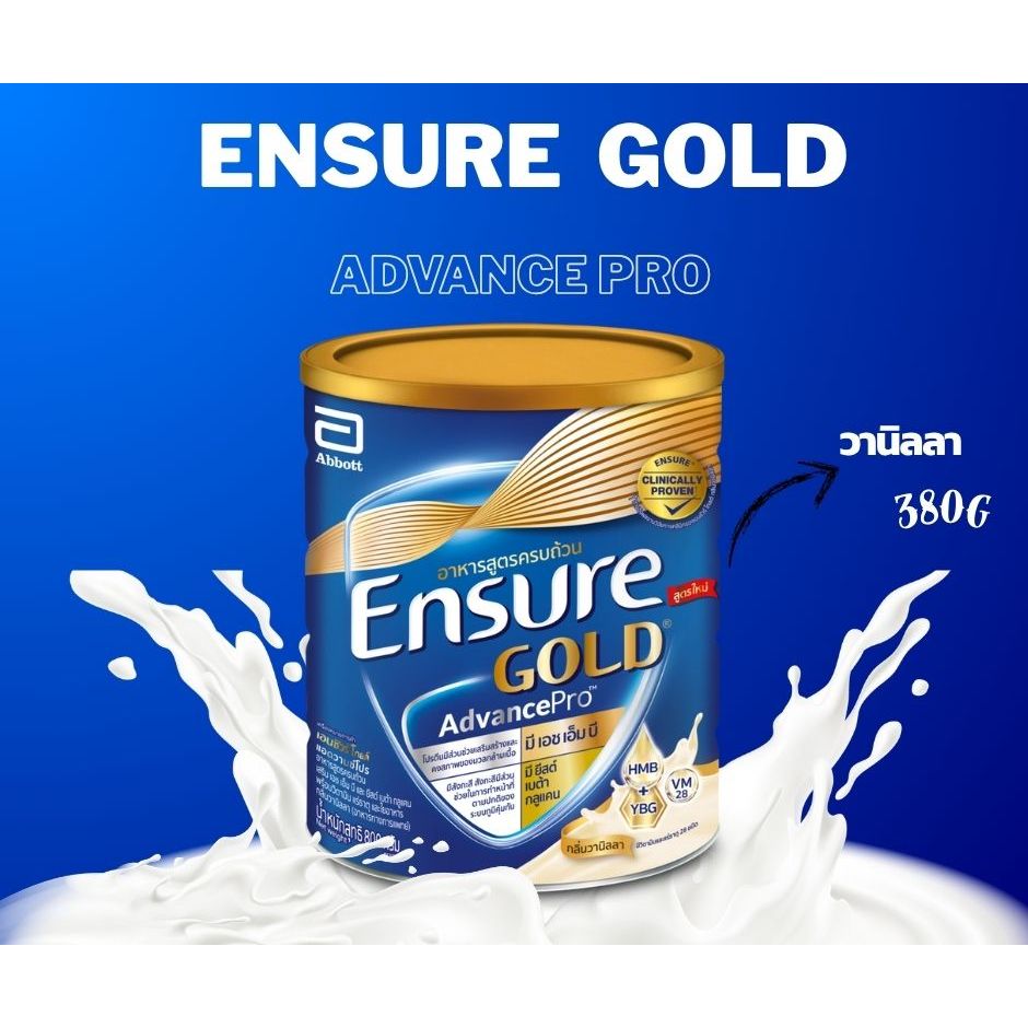 เอนชัวร์ โกลด์ แอดวานซ์โปร กลิ่นวนิลา 380g 1 กระป๋อง Ensure Gold AdvancePro Vanilla 380g x1