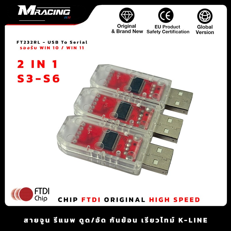 FTDI KLine โมดูลรีแมพ+ดูเรียลไทม์+กันไฟย้อน+เคสใส สาย Honda