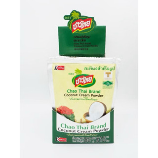 ชาวไทย กะทิผง กะทิสำเร็จรูป 60g Chao Thai Coconut Cream Powd…