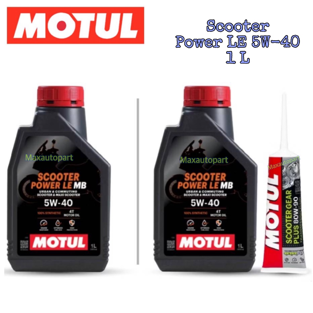 🔥 ของแท้ 🔥 โฉมใหม่ 💚 โมตุล น้ำมันหล่อลื่นสังเคราะห์ 100% Motul SCOOTER POWER LE 4T 5W40 0.8 ลิตร 1 L สำหรับรถจักรยานยนต์