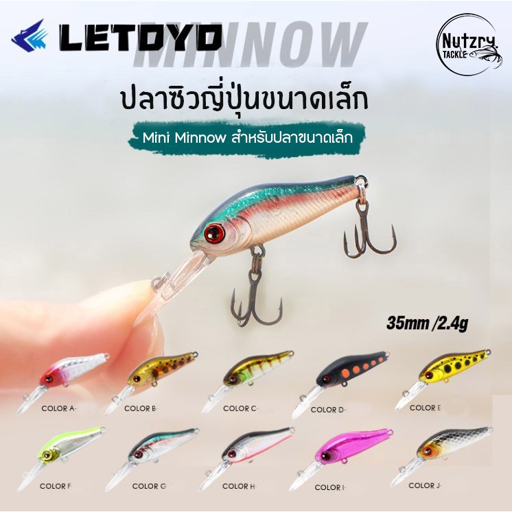LETOYO Minnow เหยื่อปลั๊ก ขนาดเล็ก 3.5cm/2.4g เหยื่อลิ้นยาว ดำลึก 1-1.5 เมตร