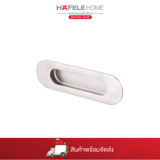 HAFELE มือจับรุ่นไทม์เลส 130X37 มม.