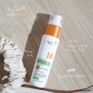 มีส่งด่วน📌หมดอายุปี 27-28 | Dermaction Plus Advanced Sun 40 มล