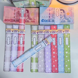 สายคาดธนบัตร สายรัดเงิน สายคาดแบงค์ (ใช้ได้กับทุกแบงค์)