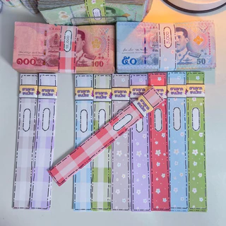 สายคาดธนบัตร สายรัดเงิน สายคาดแบงค์ (ใช้ได้กับทุกแบงค์)