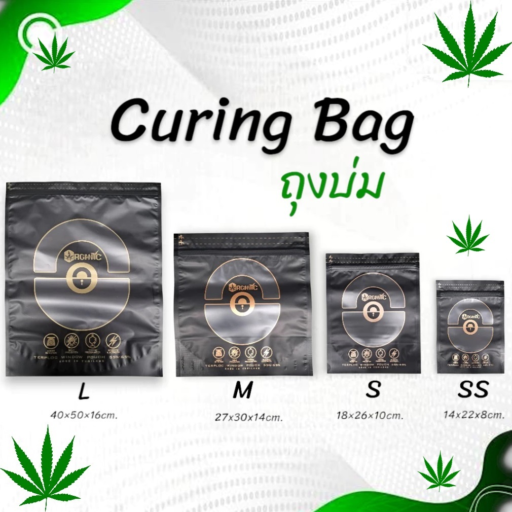 ถุงบ่มสมุนไพร ถุงบ่ม Organic Size L , M , S , SS ซิปล็อค 2 ชั้น ควบคุมความชื้น ป้องกันเชื้อราได้ดี