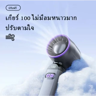 พัดลมเทอร์โบความเร็วสูงแบบพกพา ปรับความเร็วลมได้ 100 ระดับ พัดลมขนาดเล็ก อุปกรณ์จำเป็นสำหรับการออกไปข้างนอก พัดลมขนาดเล็
