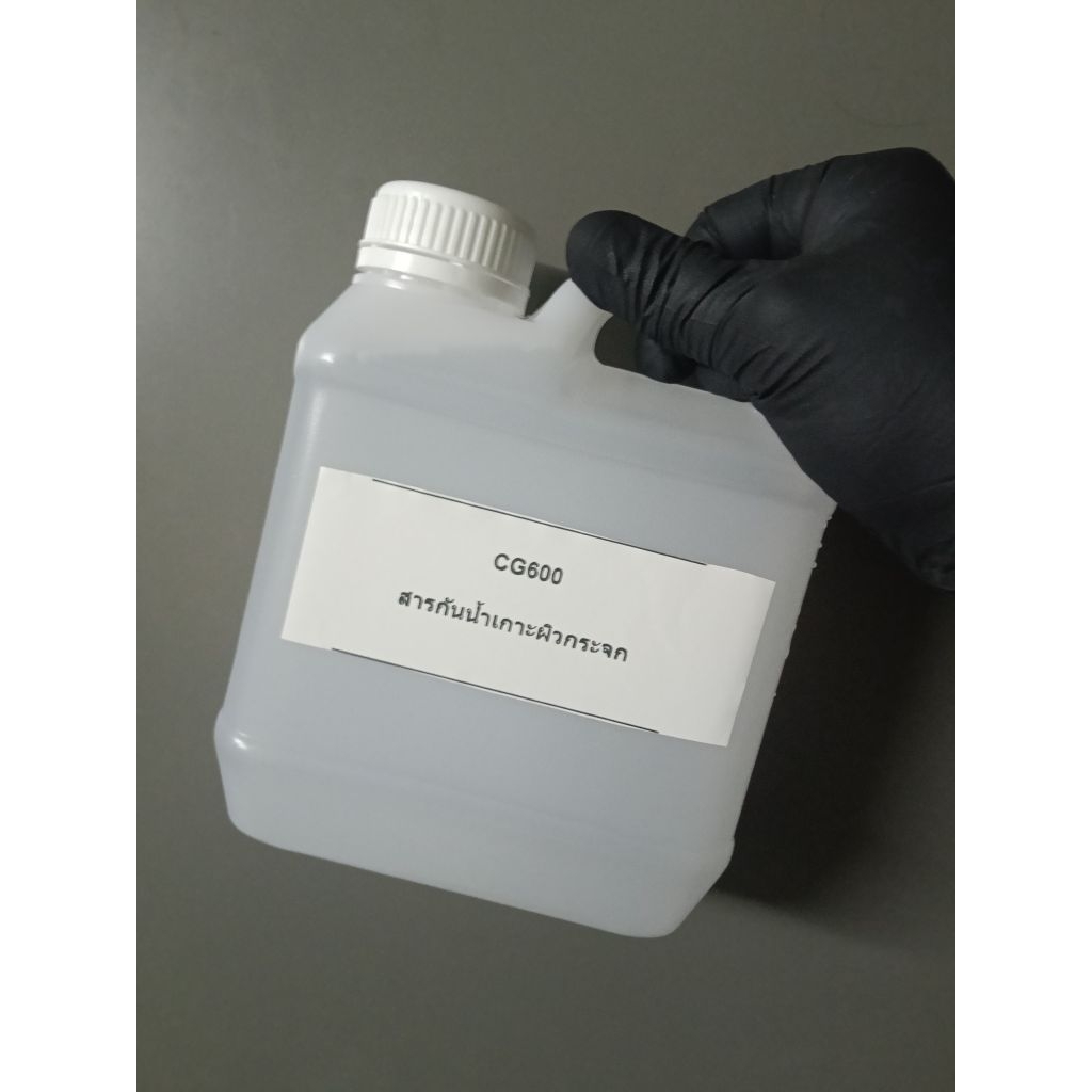 CG-600 (ซิลิก้าน้ำ) สารกันน้ำเกาะกระจกขนาด 1000 ml