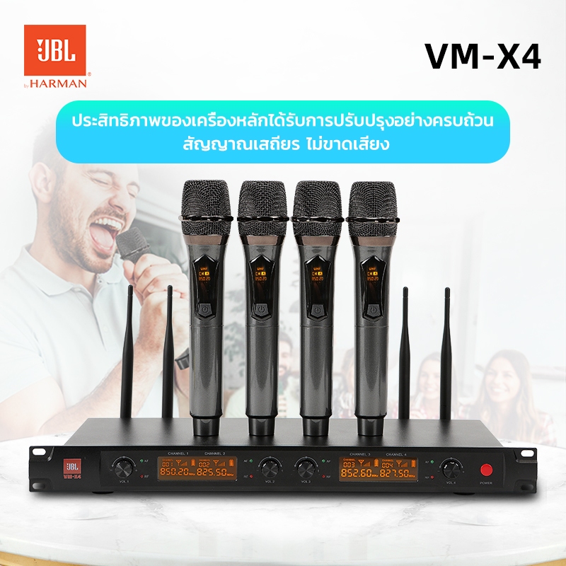 ไมค์ลอยไร้สาย jbl/VM-X4แท้ ไมโครโฟนไร้สาย,ไมค์ร้องเพลง คาราโอเกะ ไมค์ลอยอย่างดี,wireless microphone