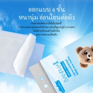 [ทิชชู่แบบดึงแขวนได้] กระดาษทิชชู่ หนา 4 ชั้น 1360 แผ่น 300ดึง สัมผัสนุ่มละมุน ไม่เป็นขุย อ่อนโยน