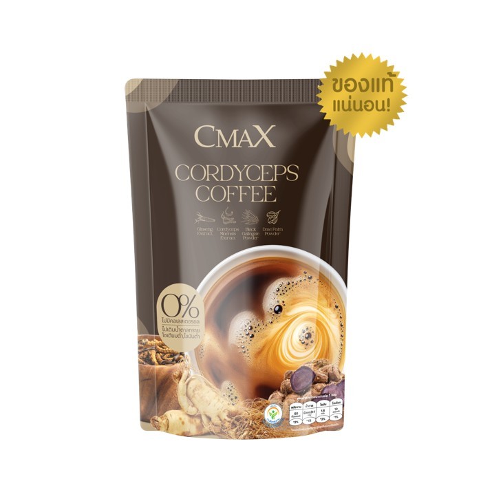 SOM CMAX  เอสโอเอ็ม ซีแมคซ์ 1ถุง (10 ซอง)