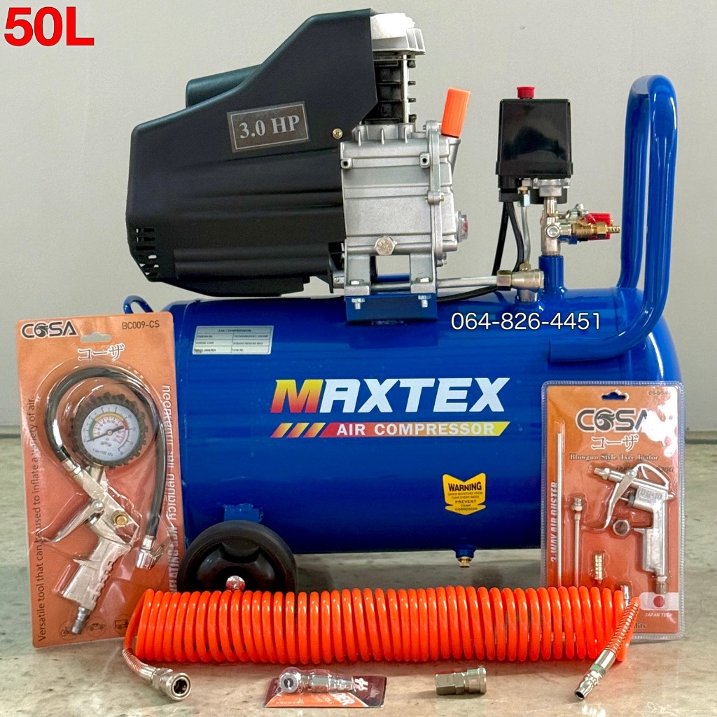 รุ่นท๊อป งานหนัก ปั๊มลมโรตารี่ 50ลิตร 3แรงม้า MaxTex ชุดอุปกรณ์ ถังหนาทนทาน ใช้งานได้ต่อเนื่อง