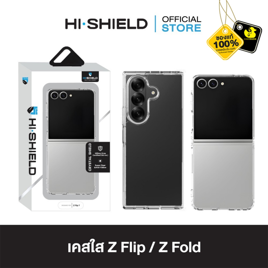 Hishield Mobile Case เคสสำหรับ Samsung Galaxy Z Fold 7 / Flip 7