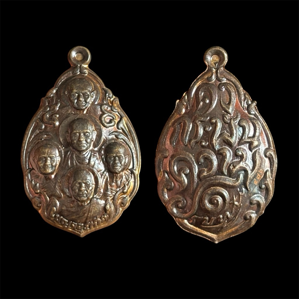 เหรียญเบญจอรหันต์ คงกระพันความดี ปี 59