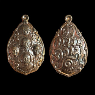 เหรียญเบญจอรหันต์ คงกระพันความดี ปี 59