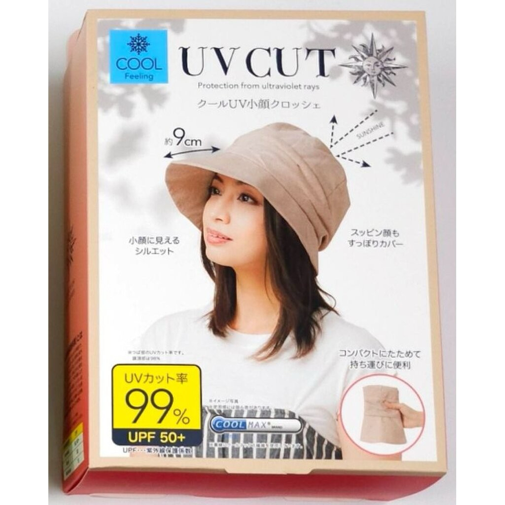 หมวก UV cut from japan หมวกกันแดด กัน UV รุ่น cool ใส่แล้วเย็น ไม่ร้อน ของแท้จากญี่ปุ่น