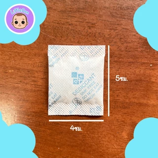 ซองกันชื้น 3 กรัม Silica gel 3g (ซองกระดาษ) ซิลิก้าเจล ถุงกันความชื้น สารกันชื้น แพ็คละ 20/50/100 ซอง