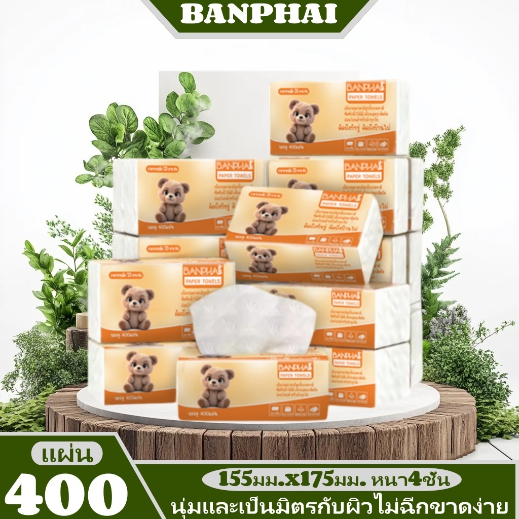 【20ห่อ】BANPHAI GB/T 20808 Air Cushion Soft Tissue กระดาษทิชชู่ หนา 4 ชั้น 400 แผ่น