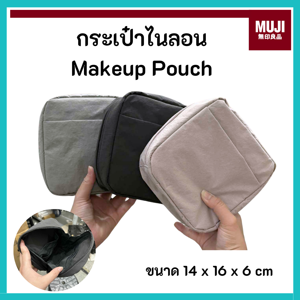 MUJI มูจิ 🇯🇵 กระเป๋า ผ้าไนลอน Wide Square Make up Nylon Pouch มีสี ชมพู เขียว เทาเข้ม น้ำหนักเบา ทนทาน