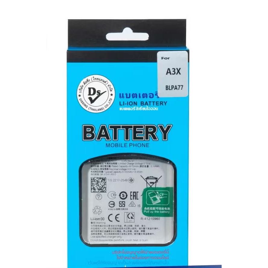 Dissing  แบตเตอรี่ OPPO A60 5g/ A3X / A3 Pro 5G Battery Model BLPA77（5100mAh） มี มอก