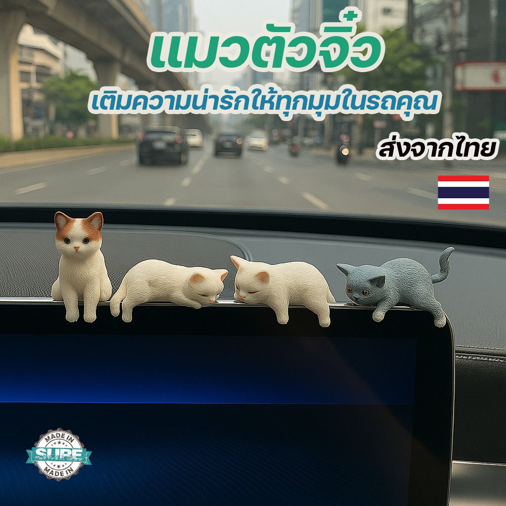 ของตกแต่งภายในรถยนต์รูปแมวสุดน่ารัก ดินเผาทำมือ สำหรับตกแต่งหน้าจอคอมพิวเตอร์และรถยนต์