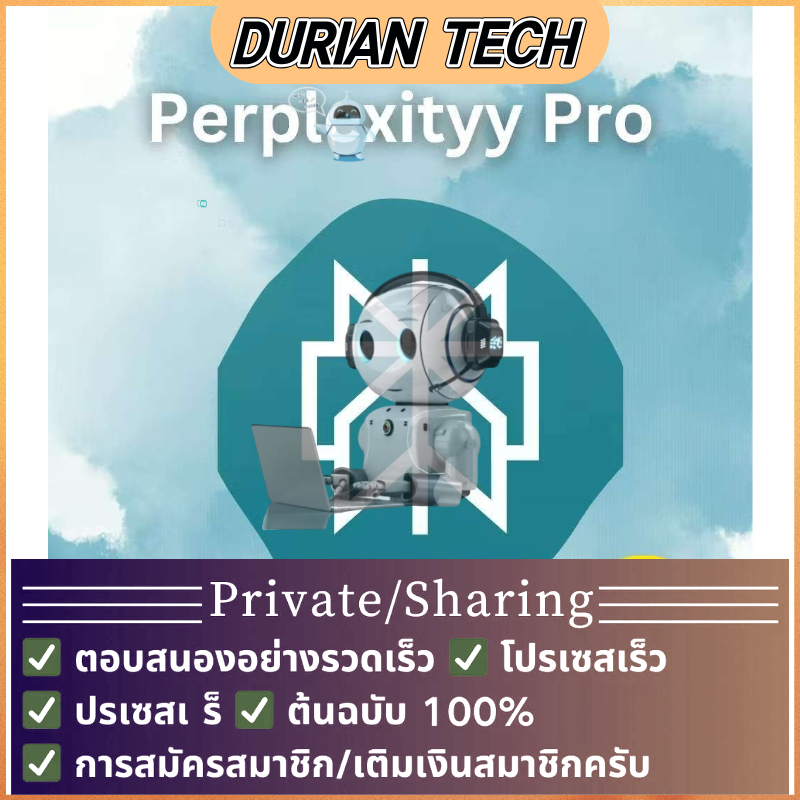 Per plexity ใช้งานไม่จำกัด ฟีเจอร์ครบ ใช้ได้ทุกอุปกรณ์ ลิขสิทธิ์แท้ 100%