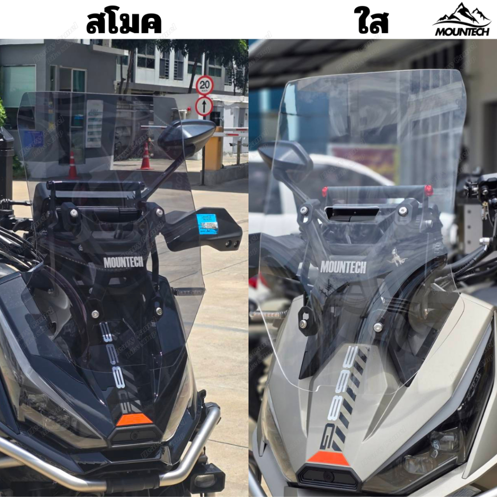 ชิวหน้า ZONTES 368G ความสูง 55 CM. มีแบบใส แบบสโมค