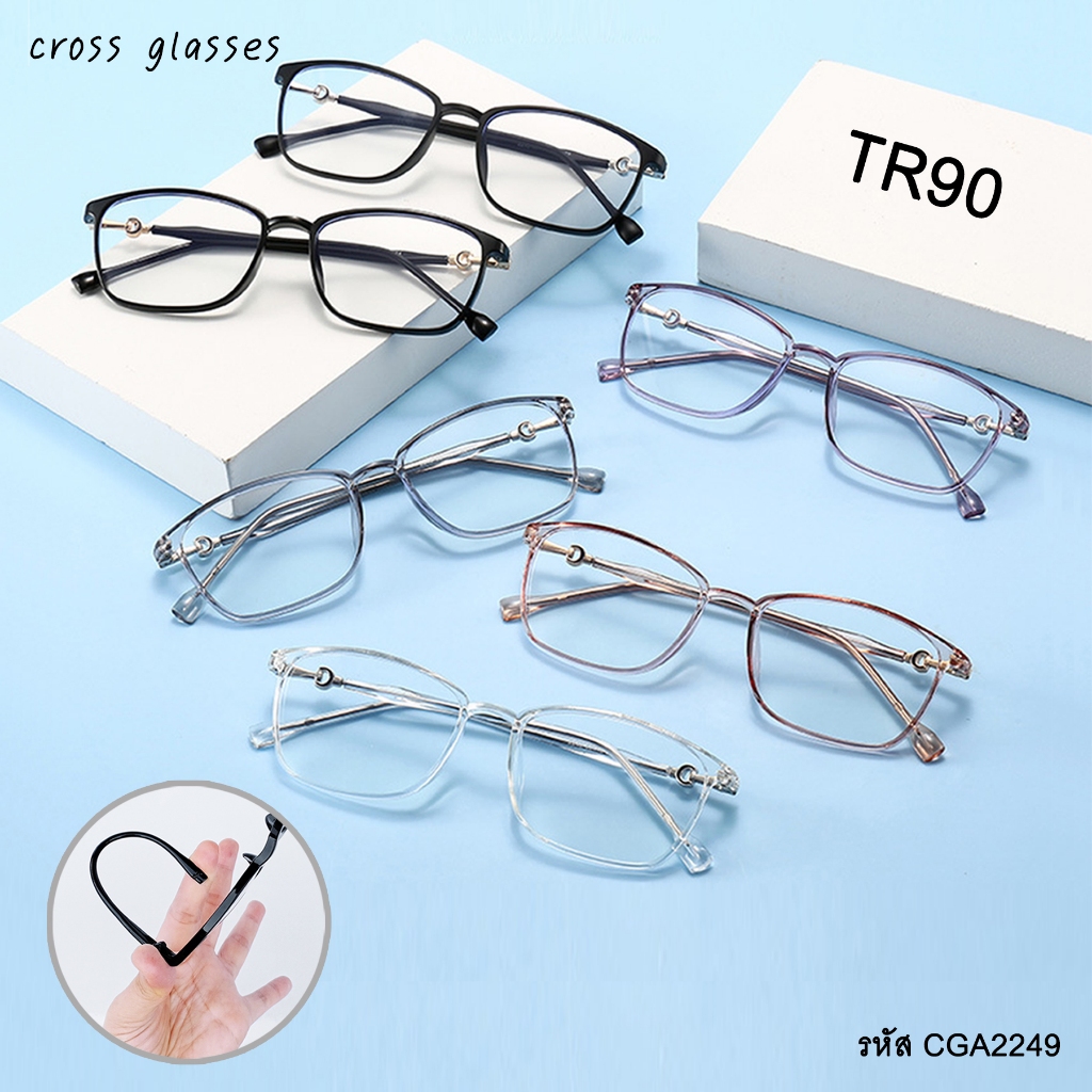แว่นตาตัดเลนส์พิเศษ กรอบTR90 ดัดงอได้ ทรงเหลี่ยม รุ่น CGA2249