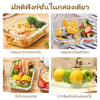 keycoolกล่องแก้ว กล่องอาหาร กล่องข้าว กล่องอาหารกล่องอาหารแก้ว ฝาใส มีเตาไมโครเวฟให้บริการ อัพเกรดและหนาขึ้นโดยไม่แตกหัก