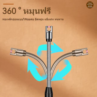 ที่จุดแก๊ส ที่จุดเตาแบบไฟฟ้า ไฟแช็ก ปืนจุดไฟ ที่จุดเทียนหอม ที่จุดเตาแก๊ส ที่จุดไฟชาร์จได้