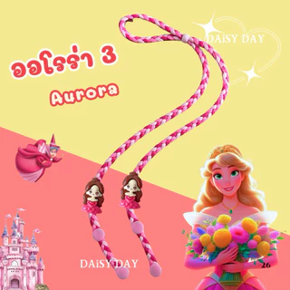(ไม่เพิ่มชื่อ)เจ้าหญิง Princess 👑สายคล้องแมส🍎❄️👠🐚🦄