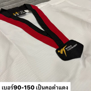 A3# ผ้าไดมอน ผ้าแซม เกาหลี 하준 HA JOONแท้100% Taekwondo ชุดเทควันโด้ ชุดเทควันโด ชุดเทควันโดเด็ก ชุดเทควันโดผ้านาโน