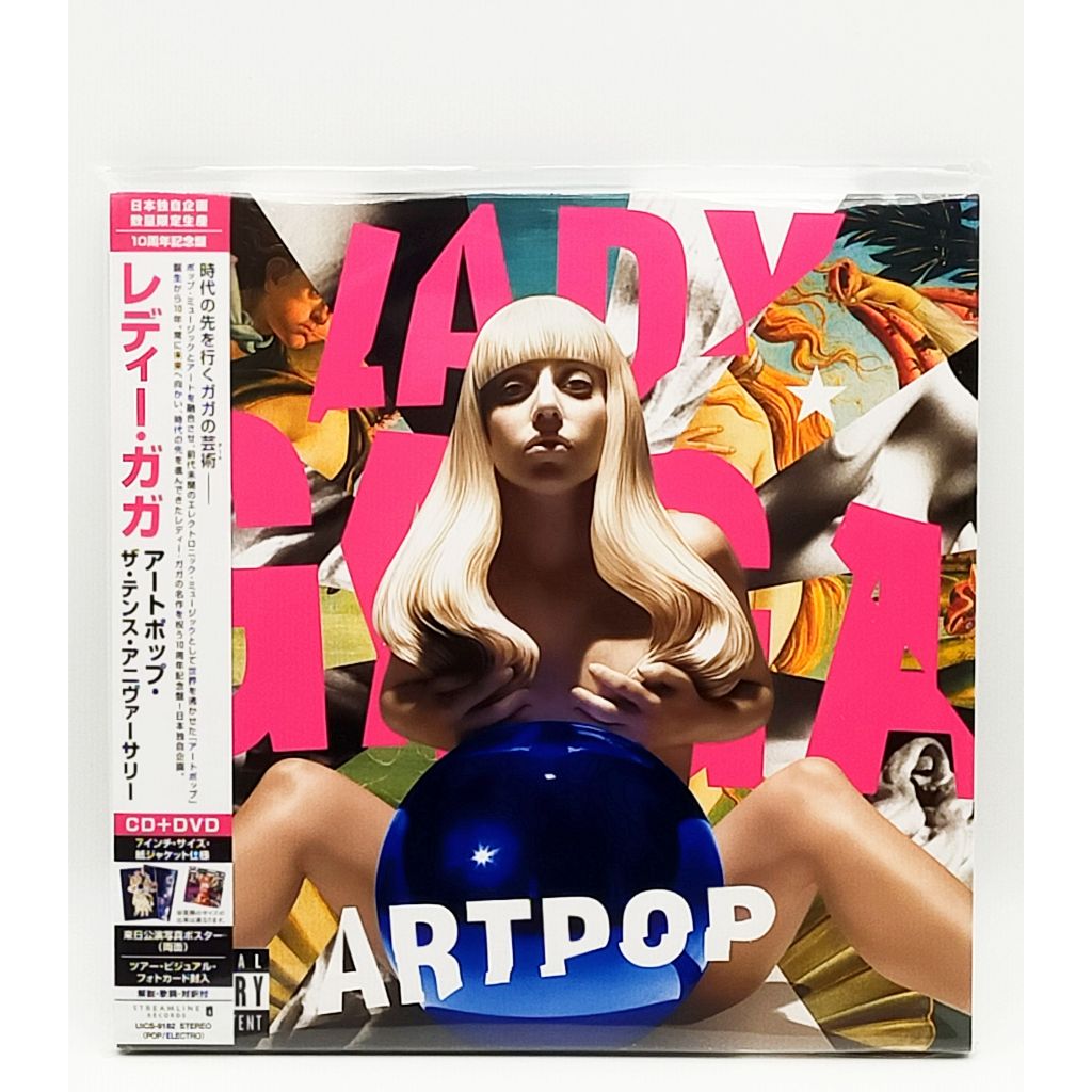 Lady Gaga Art Pop The Tenth Anniversary CD + DVD + โปสเตอร์ + การ์ดรูปถ่าย
