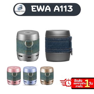 EWA A113 MINI Bluetooth Speaker Wireless Computer Speaker ลำ…