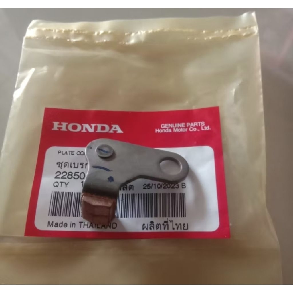 เบรคคลัทซ์แรงเหวี่ยง เวฟ125S เวฟ125R เวฟ125X ดรีม125 แท้เบิกศูนย์ 22850-KPH-900

