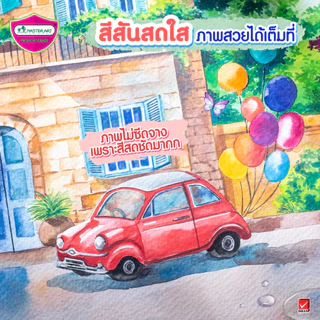 Master Art มาสเตอร์อาร์ต สีน้ำ สีน้ำก้อน 48 สี กล่องพลาสติก แถมพู่กัน (1 กล่อง)