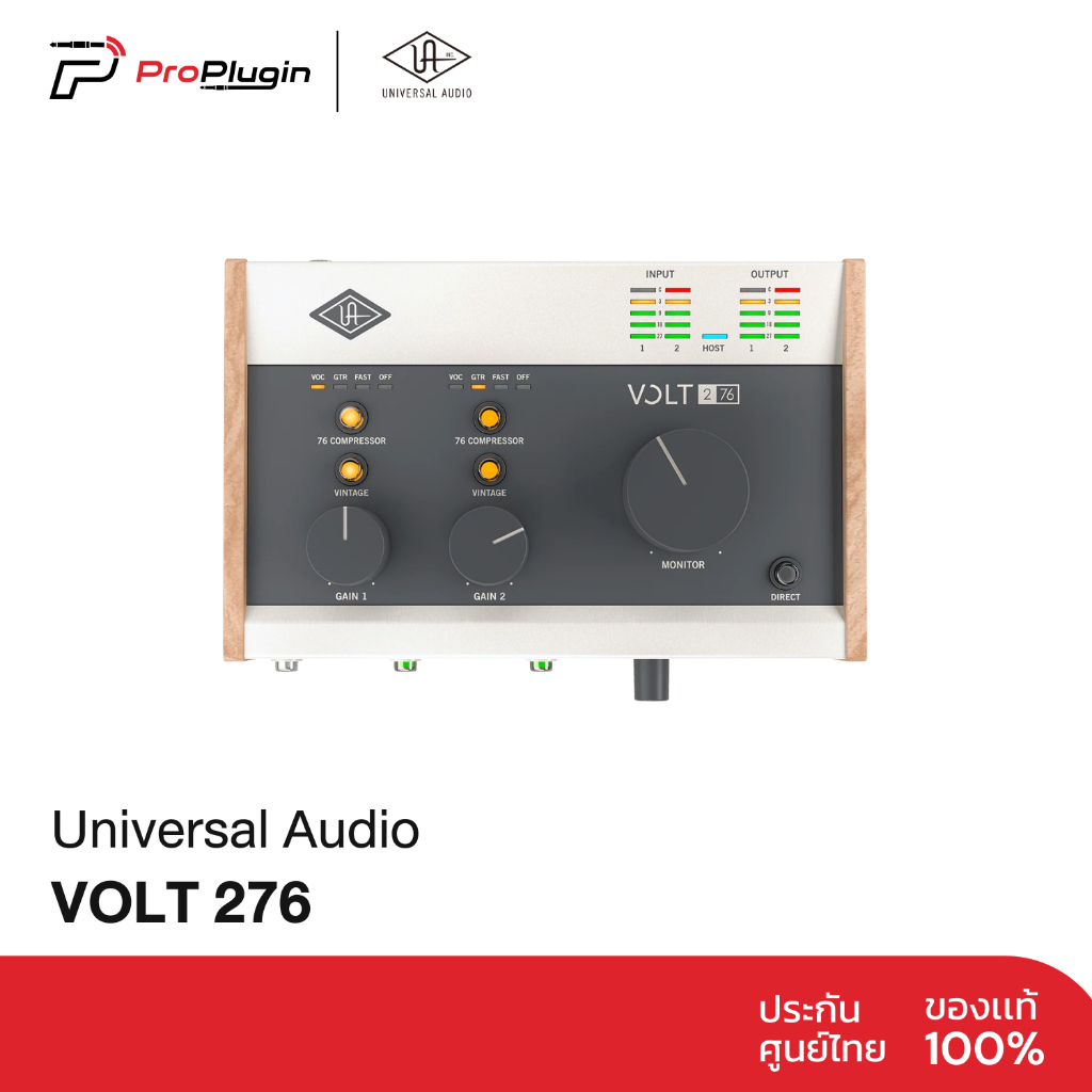Universal Audio VOLT276 รุ่นล่าสุด อินเตอร์เฟส อุปกรณ์บันทึกเสียง USB Audio Interface  (ProPlugin)