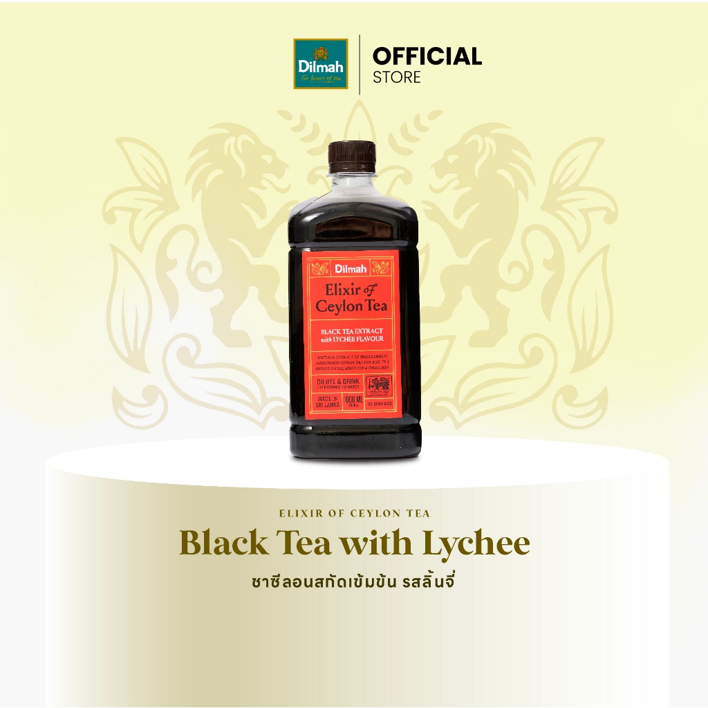 Dilmah ชาปรุงสำเร็จ ชาดำซีลอนสกัดเข้มข้น รสลิ้นจี่ | ELIXIR LYCHEE FLAVOUR 1000 ml. (RT45055)
