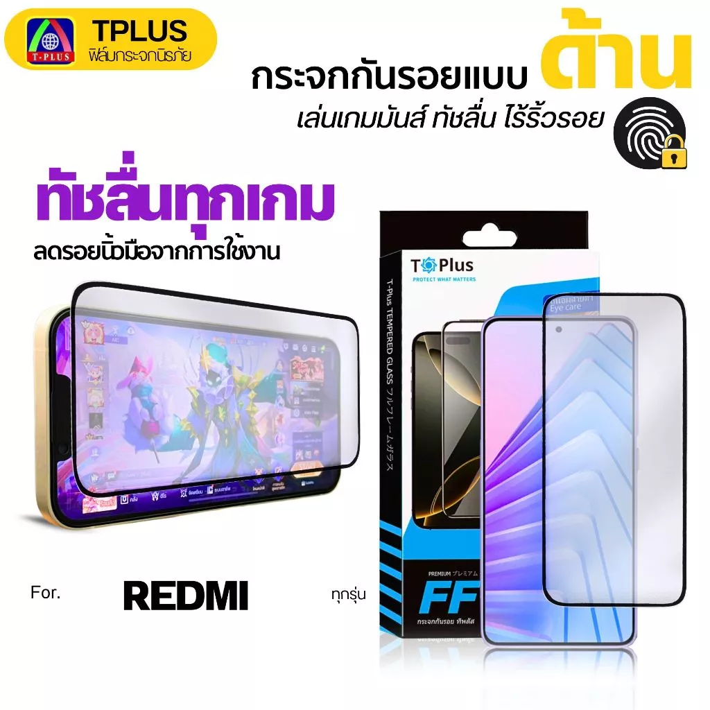 [ส่งไว🇹🇭 ด้าน งานกอริลลา] ฟิล์ม Redmi 8 8A Note 9S 12Pro Infinix Hot9