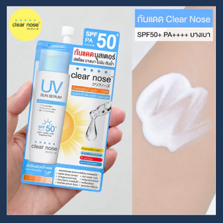 เคลียร์โนส (Clear Nose) 5 สูตร ขายดี ยกกล่อง