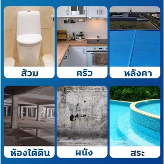 ซีลแลนท์ซ่อมกันน้ำรอยแตกคอนกรีต 1KG ปูนซ่อมผนังกันน้ำ กาวซ่อมแซมช่องว่าง ปูนกันรั่วซึม ทากันน้ํา