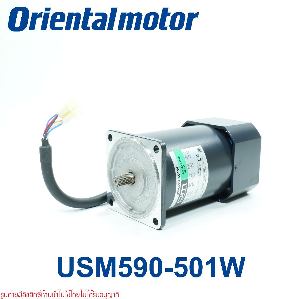 USM590-501W Orientalmotor motor USM590-501W AC Speed Control Motor Orientalmotor motor